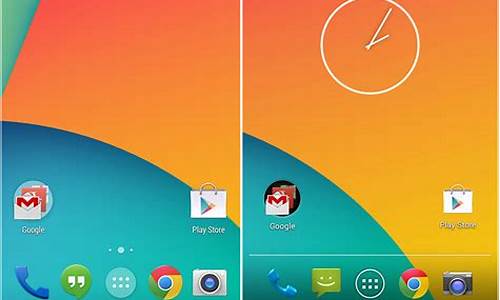 android 4.4源码分析